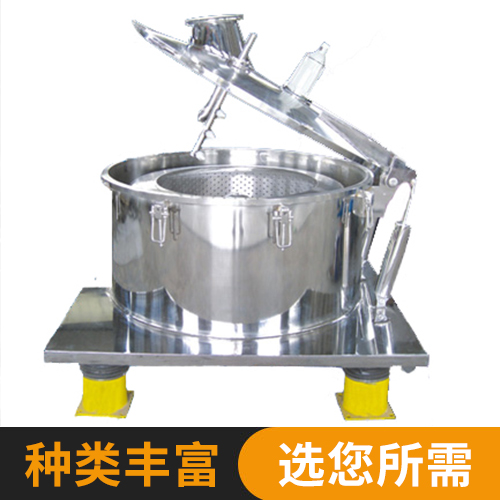 PBL系(xì)列離心機(jī)