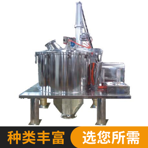 PLGZ系列離心(xīn)機