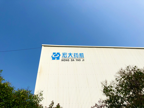 企業環境(jìng)展示