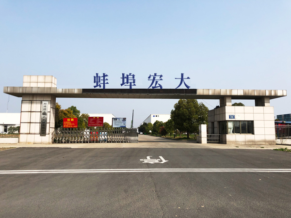 企業環境(jing)展示